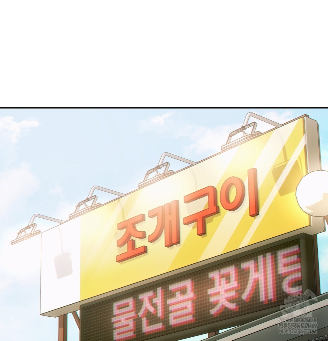 slave-diary-raw-chap-36-13