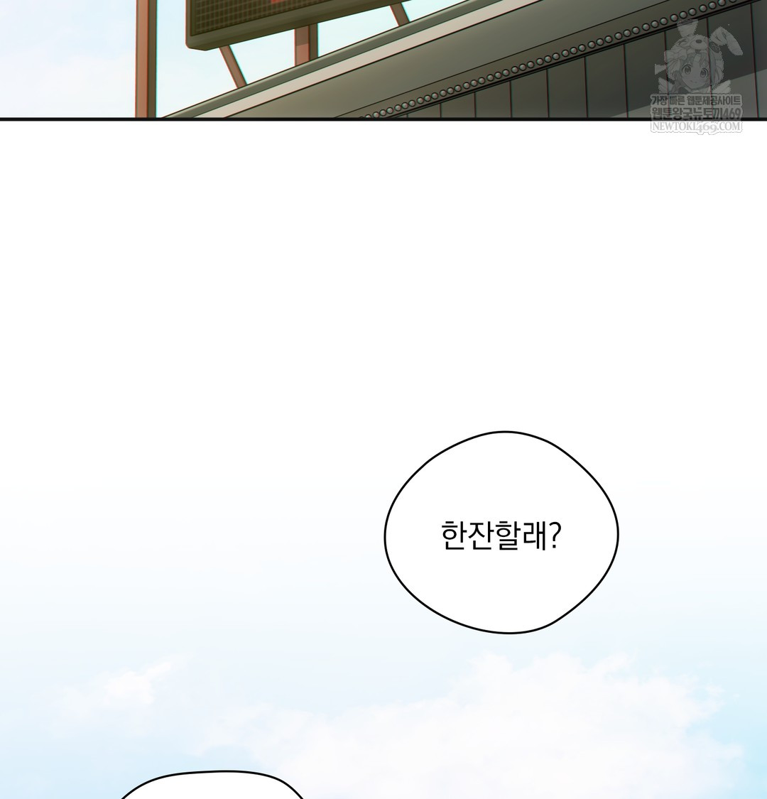 slave-diary-raw-chap-36-14