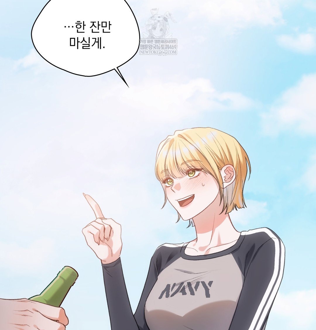 slave-diary-raw-chap-36-15