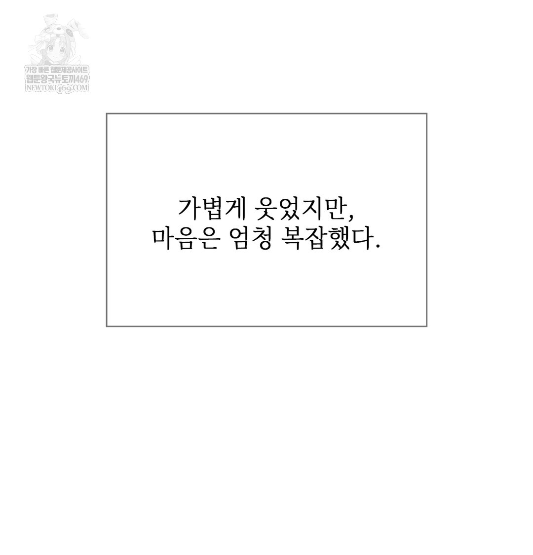 slave-diary-raw-chap-36-17