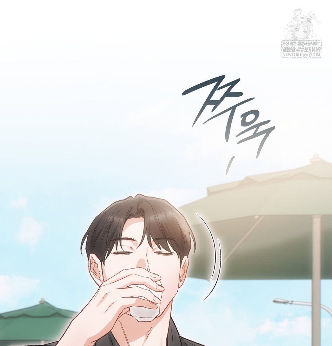 slave-diary-raw-chap-36-18