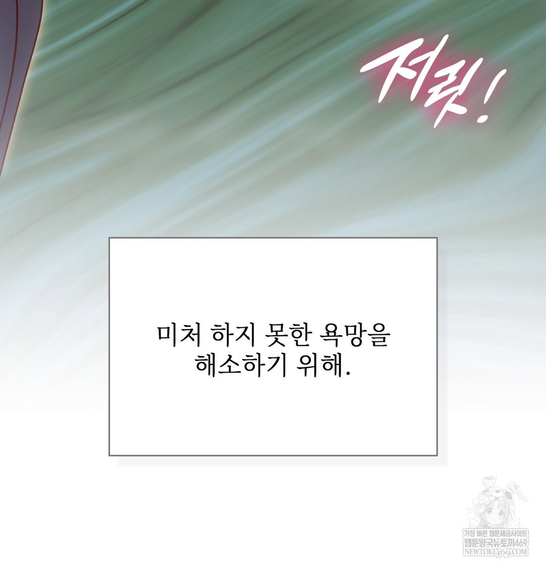 slave-diary-raw-chap-36-35