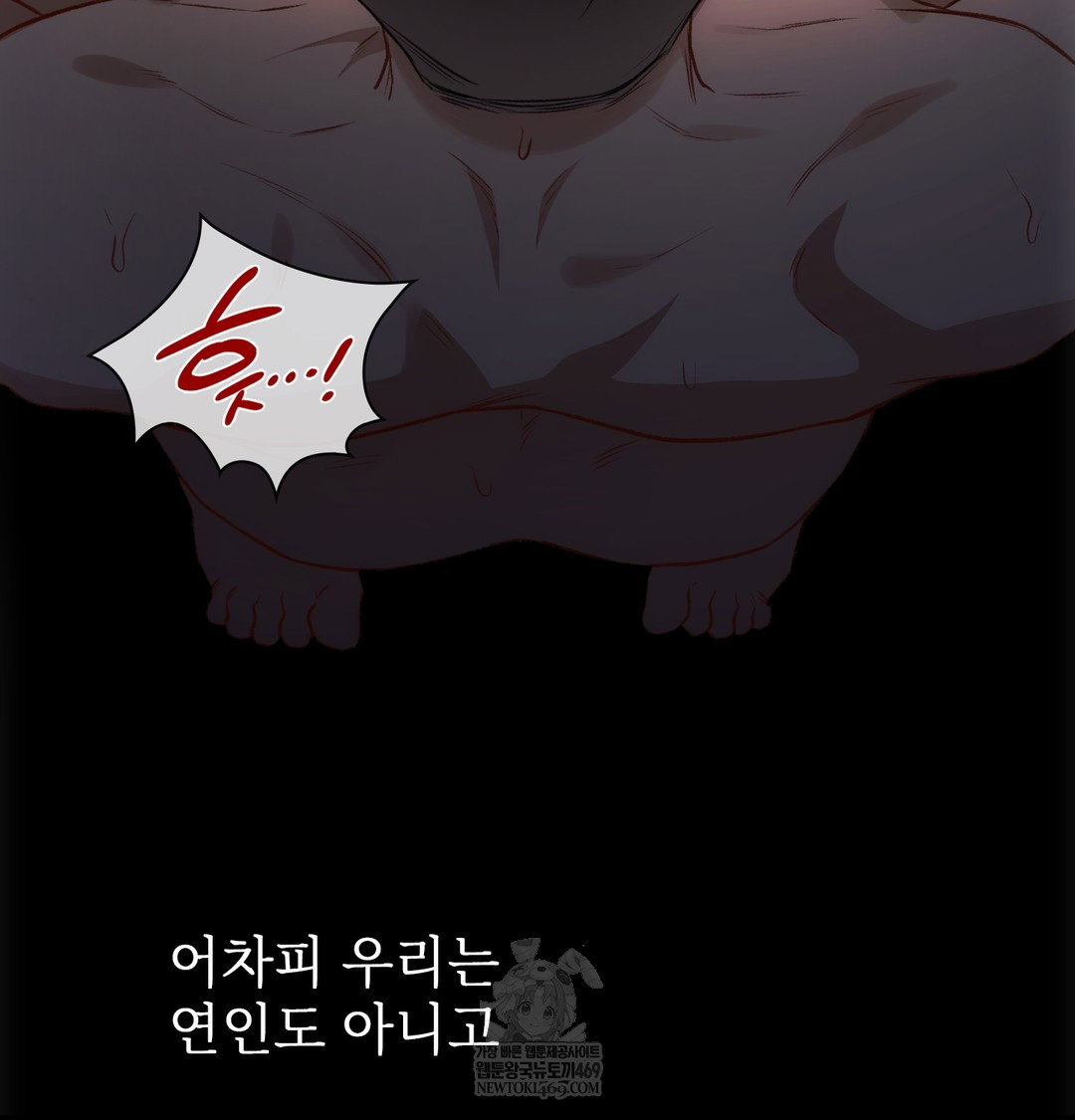 slave-diary-raw-chap-37-13