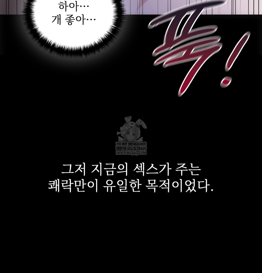 slave-diary-raw-chap-37-16