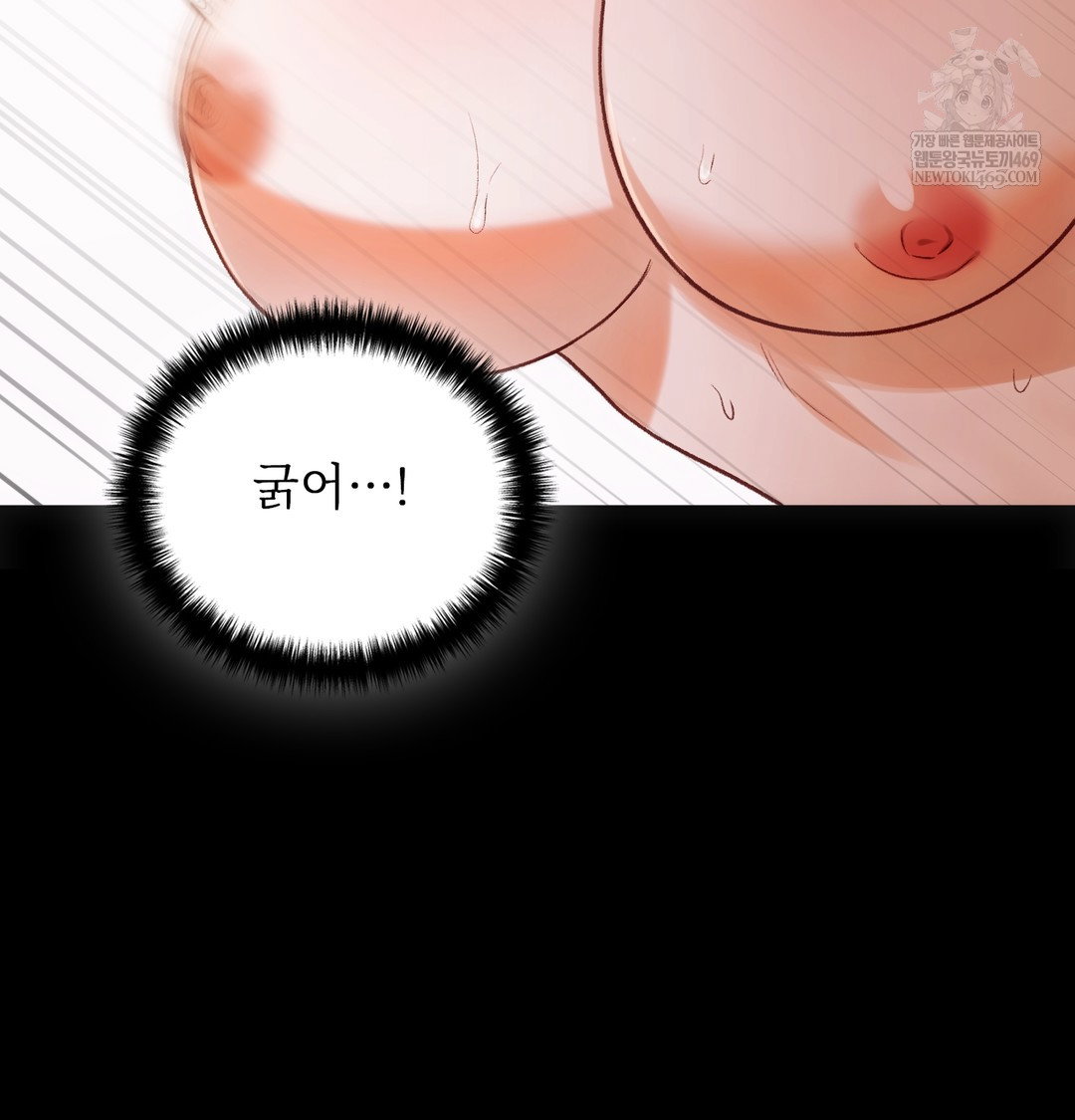 slave-diary-raw-chap-37-24