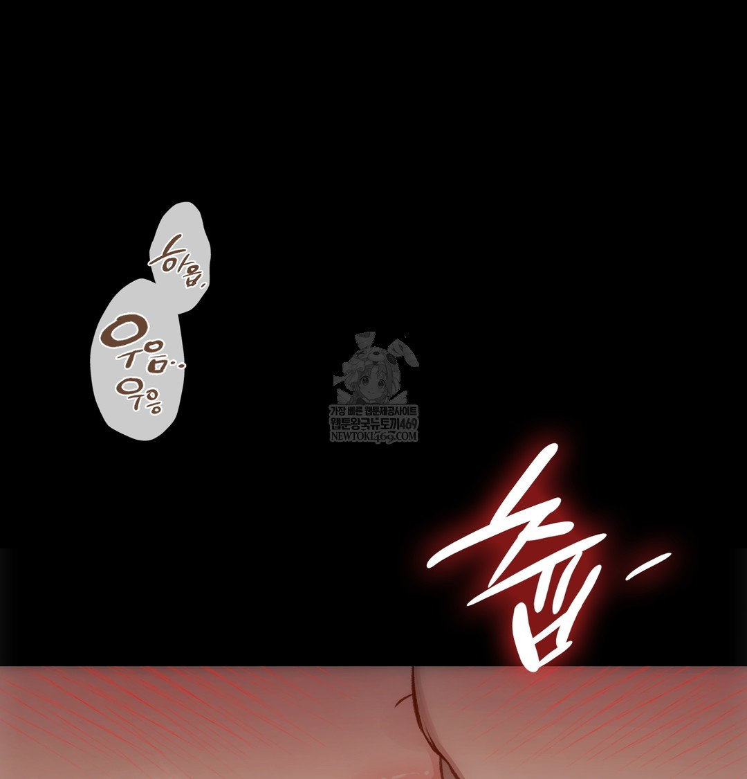 slave-diary-raw-chap-37-2