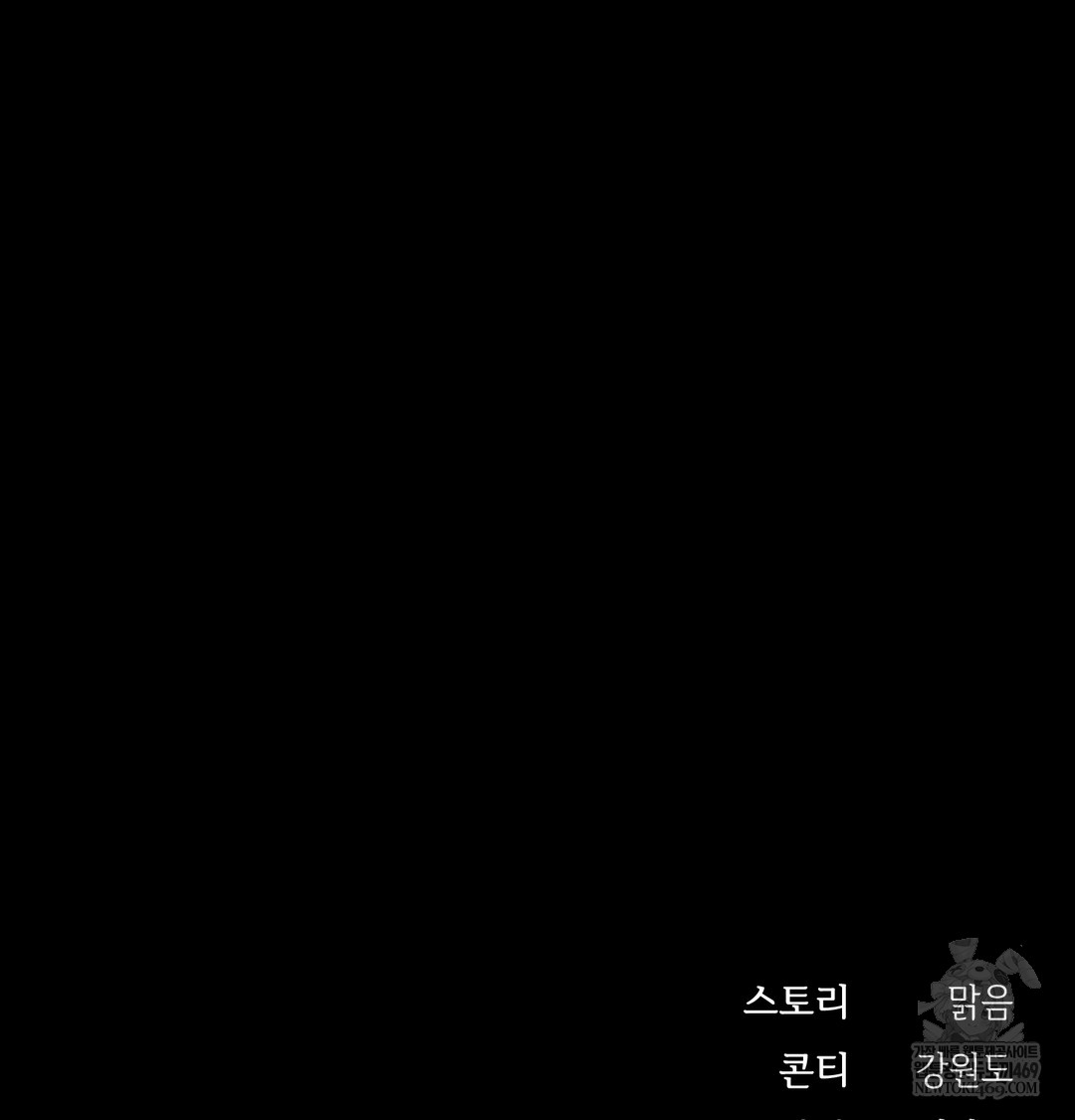 slave-diary-raw-chap-37-33