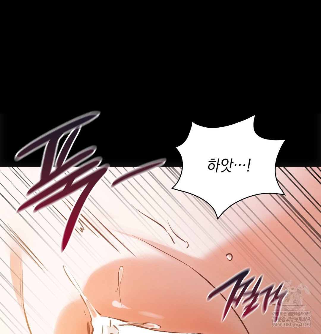 slave-diary-raw-chap-37-8