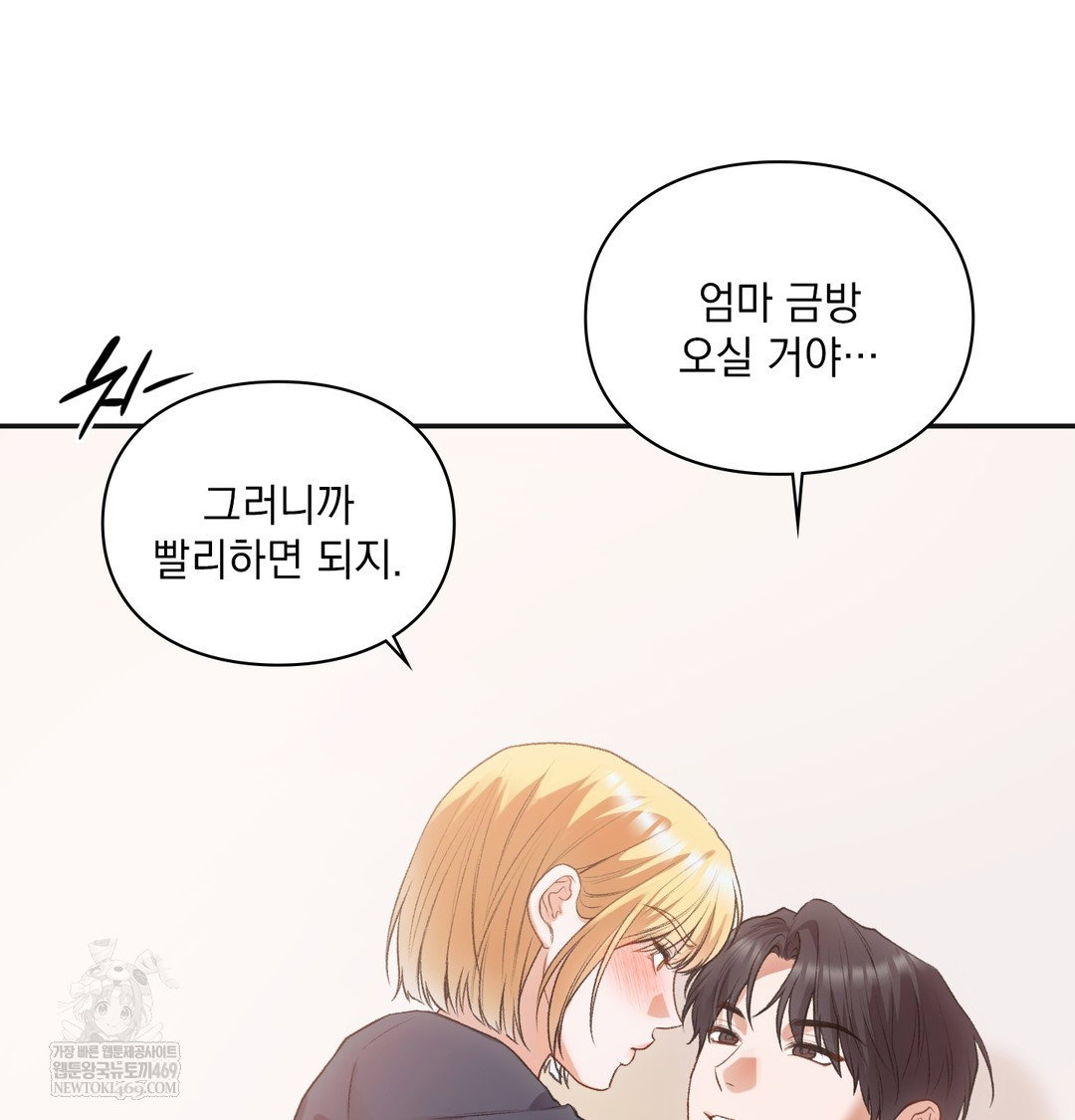 slave-diary-raw-chap-38-16
