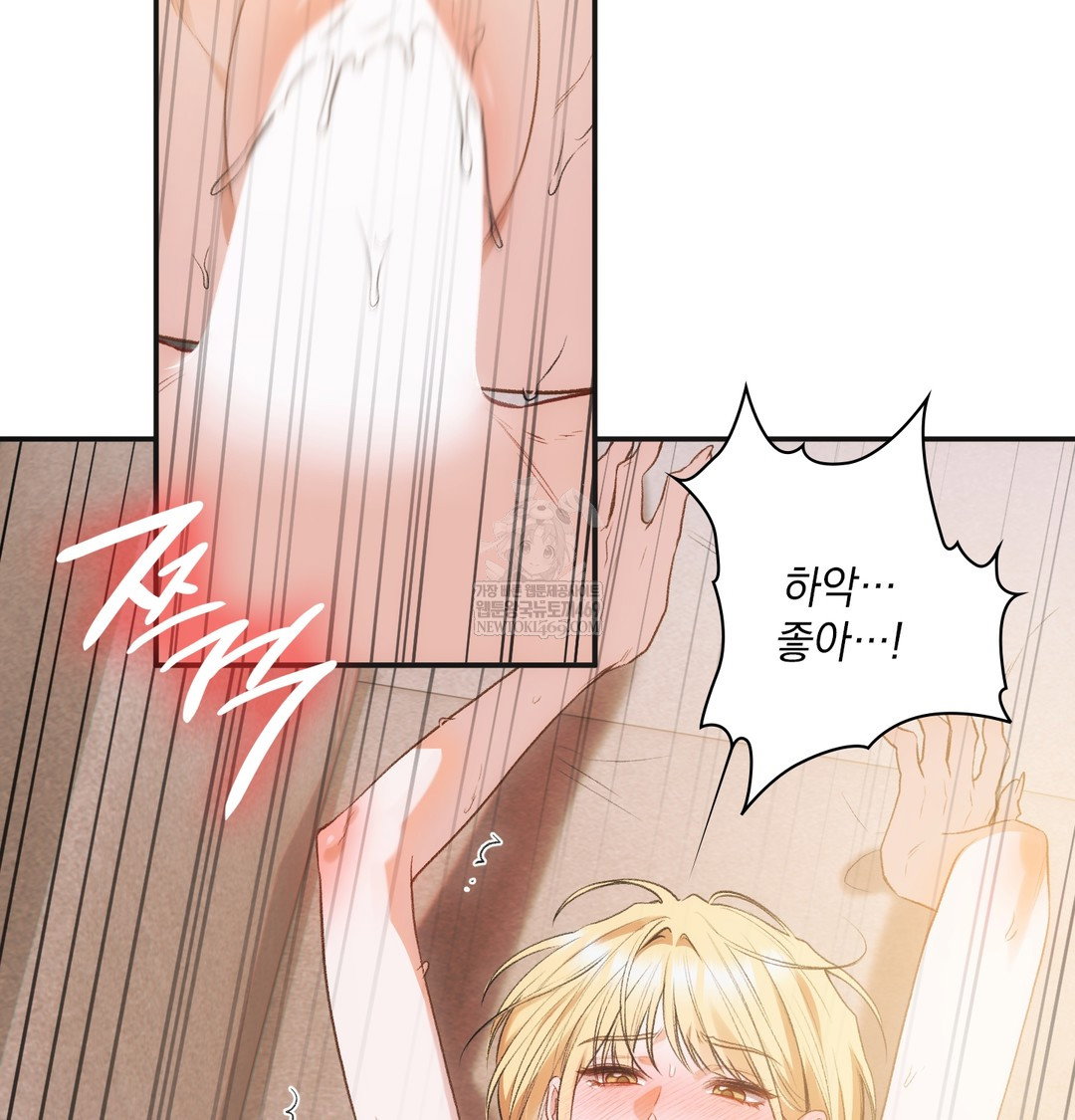slave-diary-raw-chap-38-20