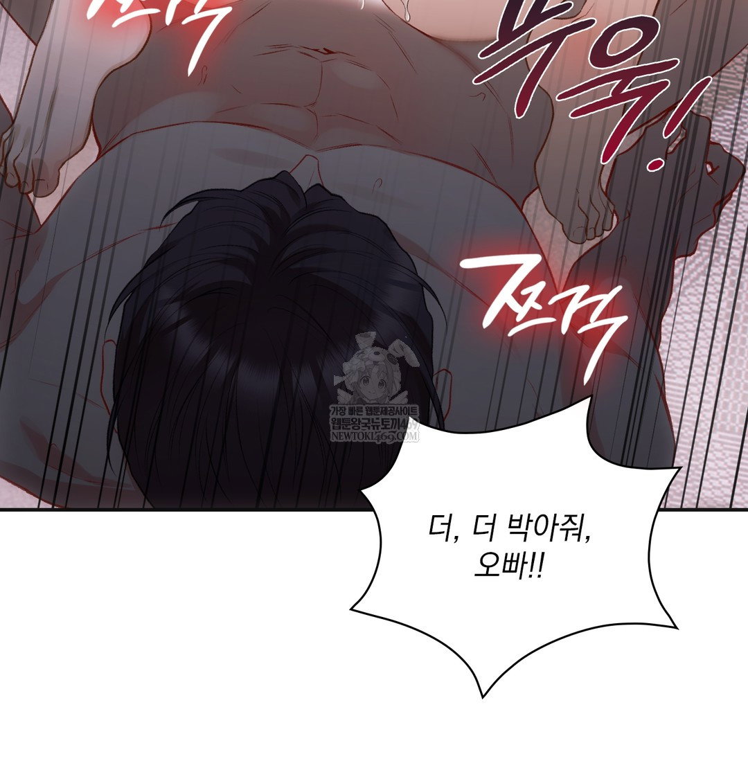 slave-diary-raw-chap-38-22