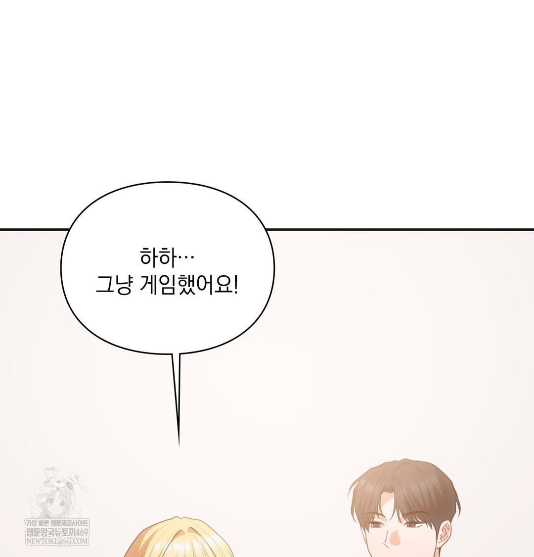 slave-diary-raw-chap-38-28