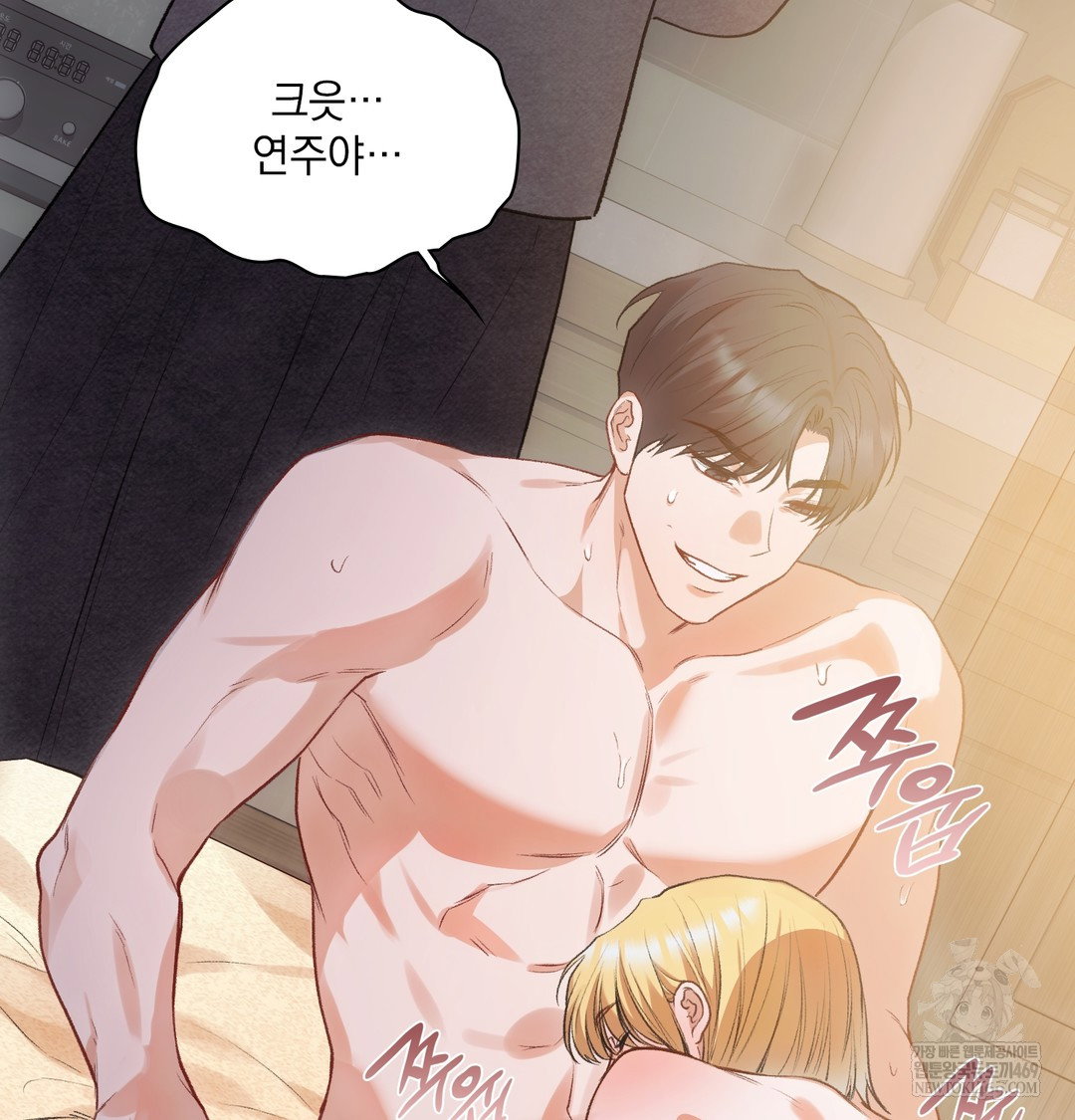 slave-diary-raw-chap-38-33