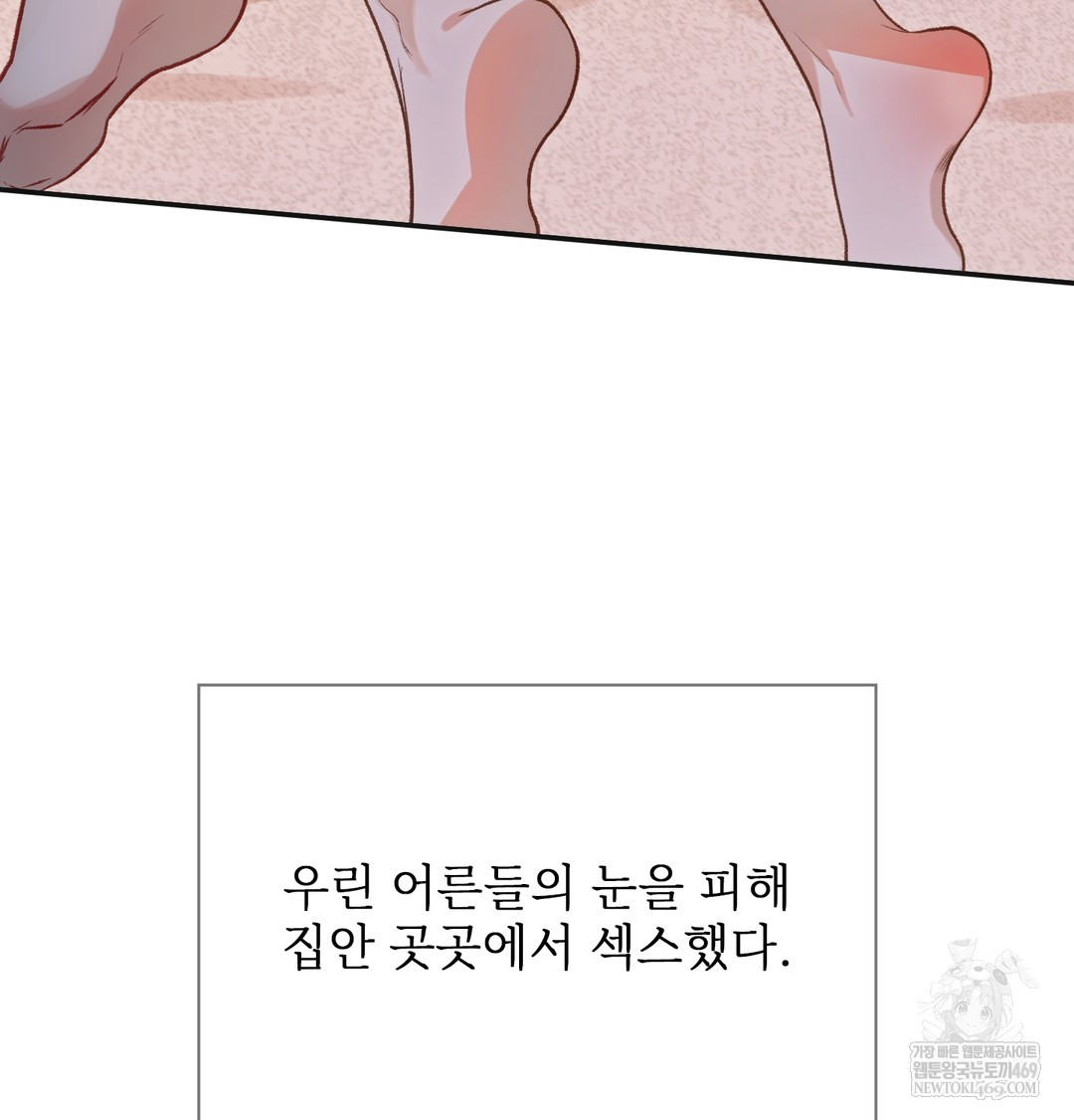 slave-diary-raw-chap-38-35