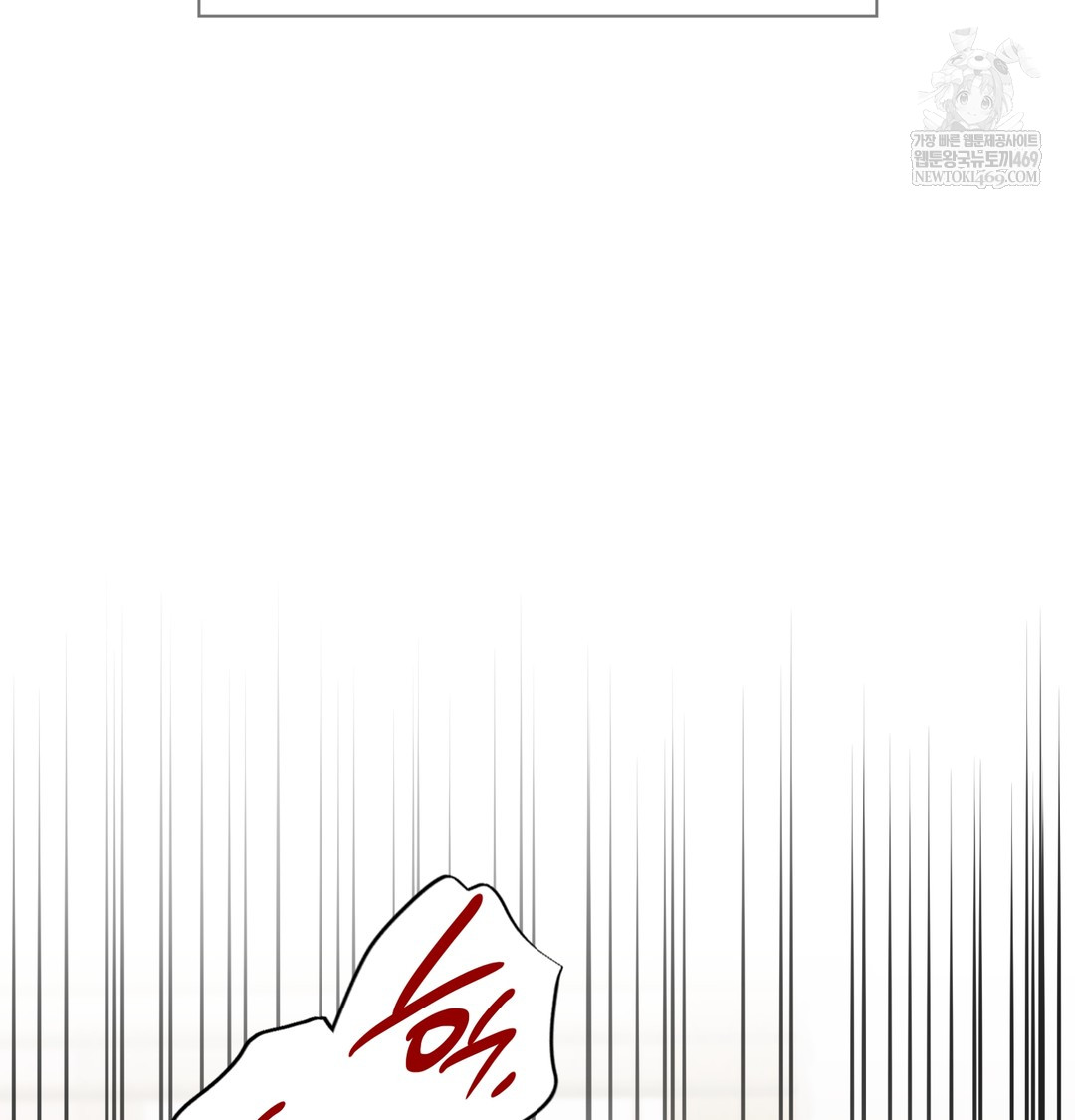 slave-diary-raw-chap-38-36