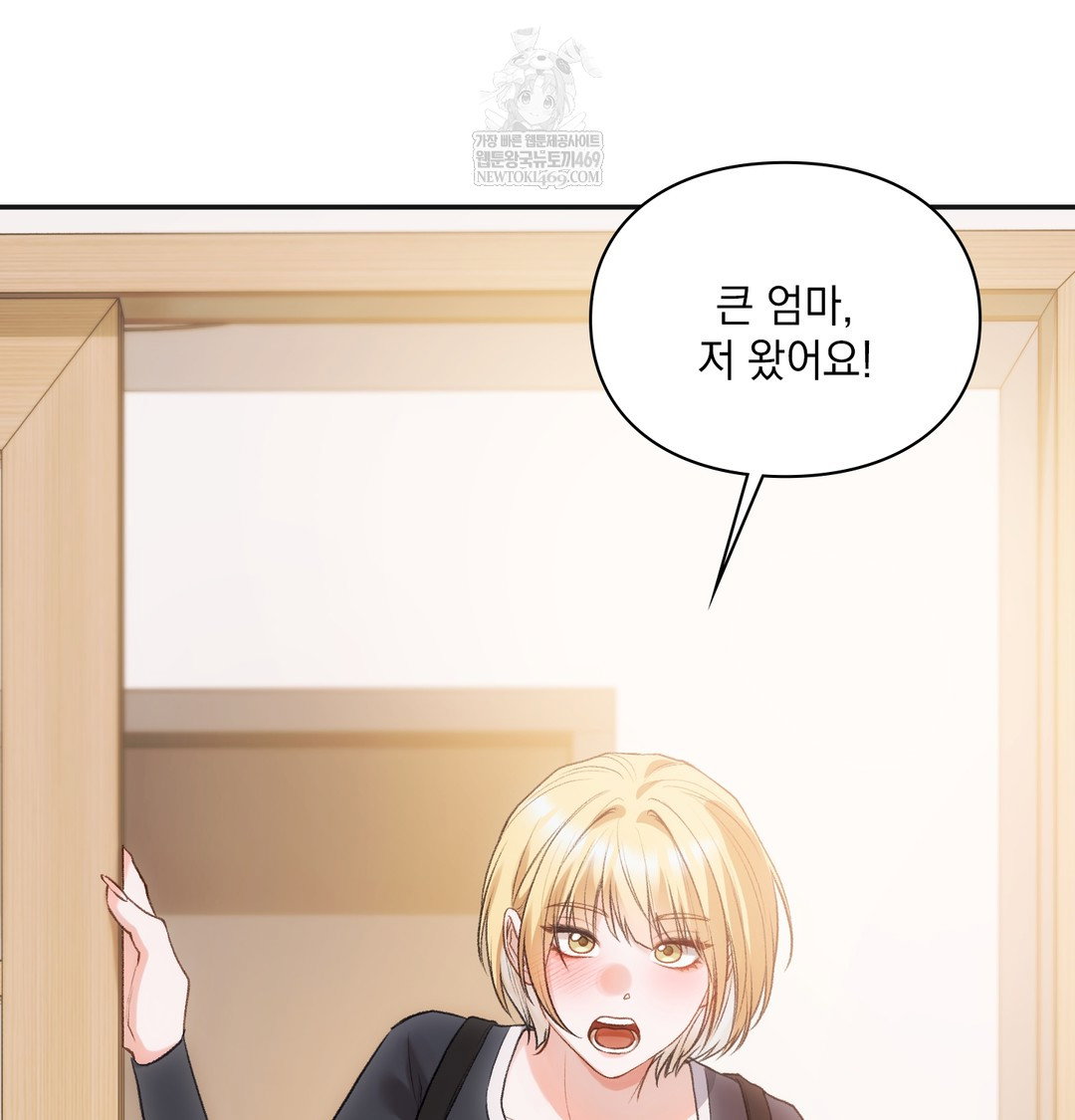 slave-diary-raw-chap-38-3