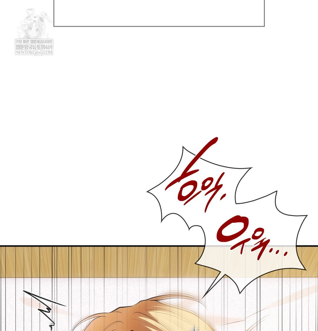 slave-diary-raw-chap-38-41