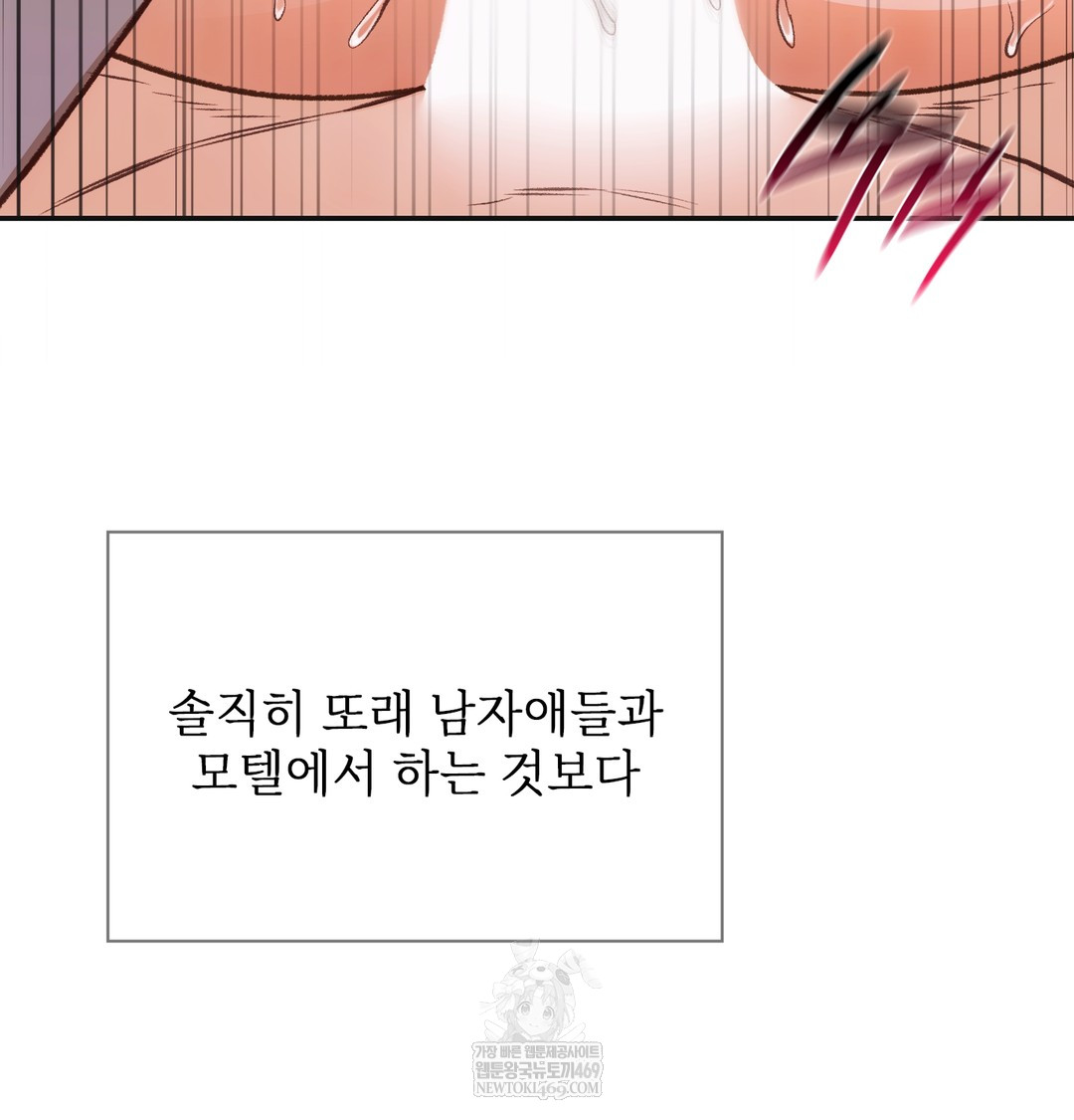 slave-diary-raw-chap-38-44