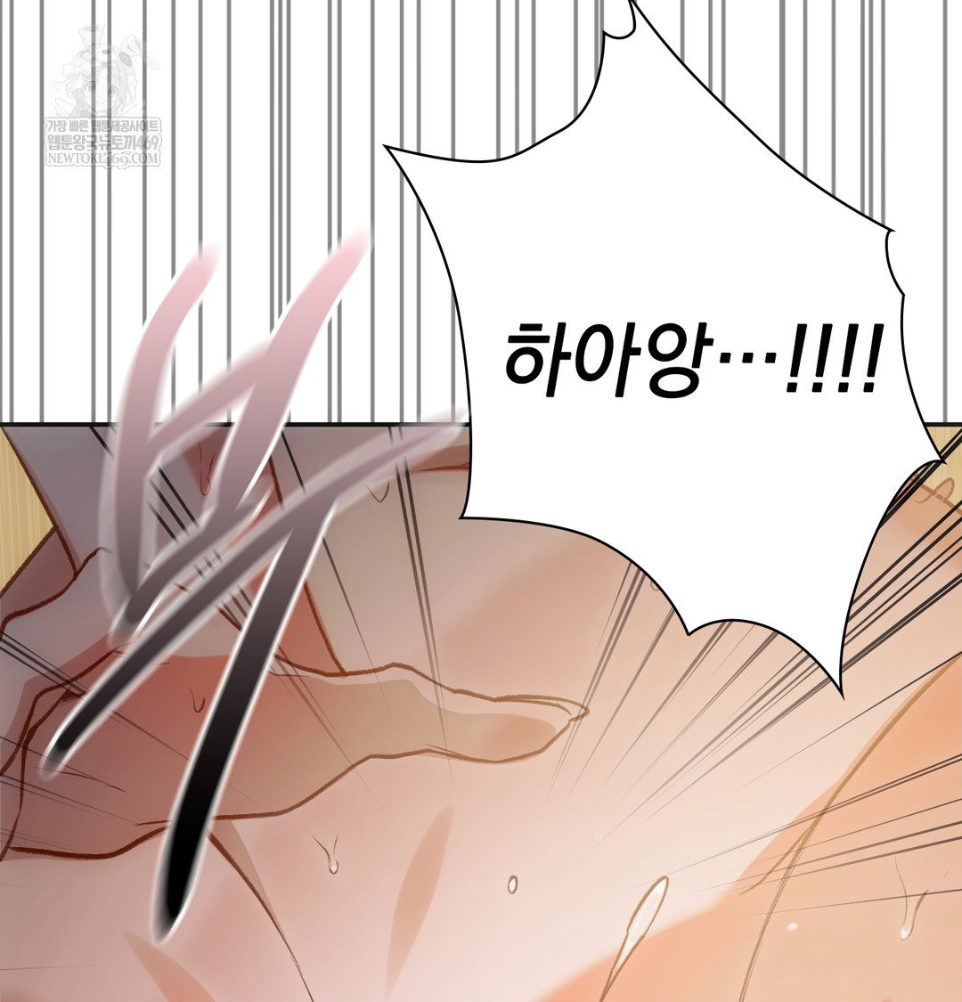 slave-diary-raw-chap-38-48