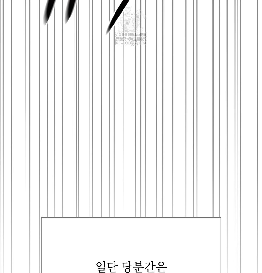 slave-diary-raw-chap-38-50