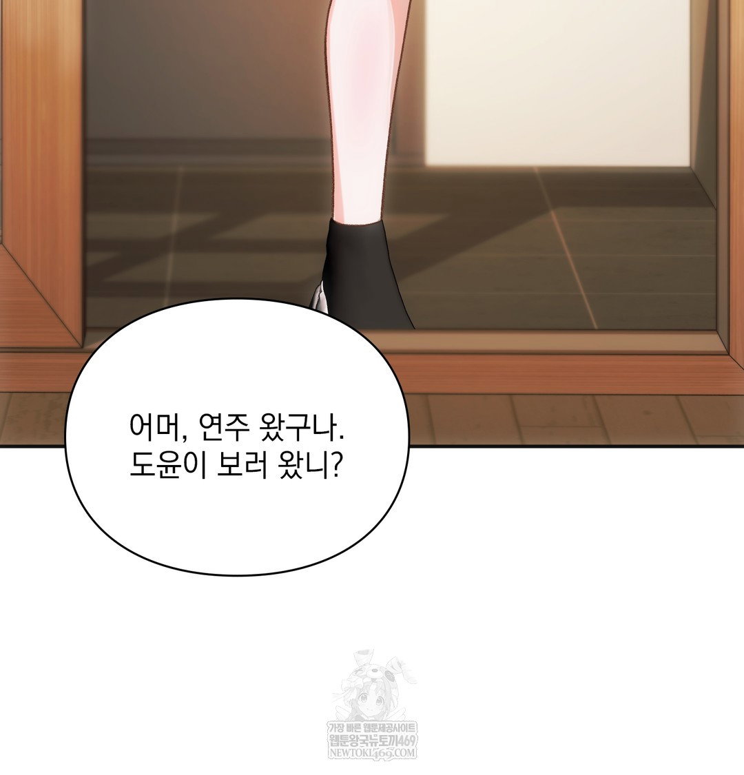 slave-diary-raw-chap-38-5