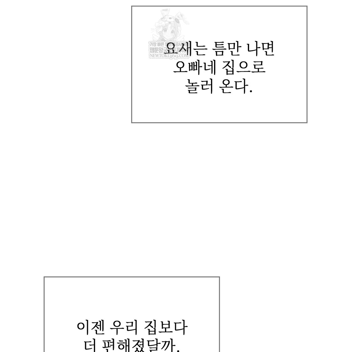 slave-diary-raw-chap-38-6