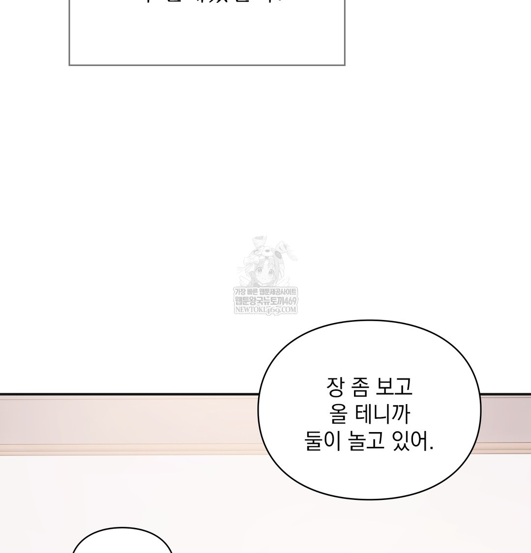 slave-diary-raw-chap-38-7