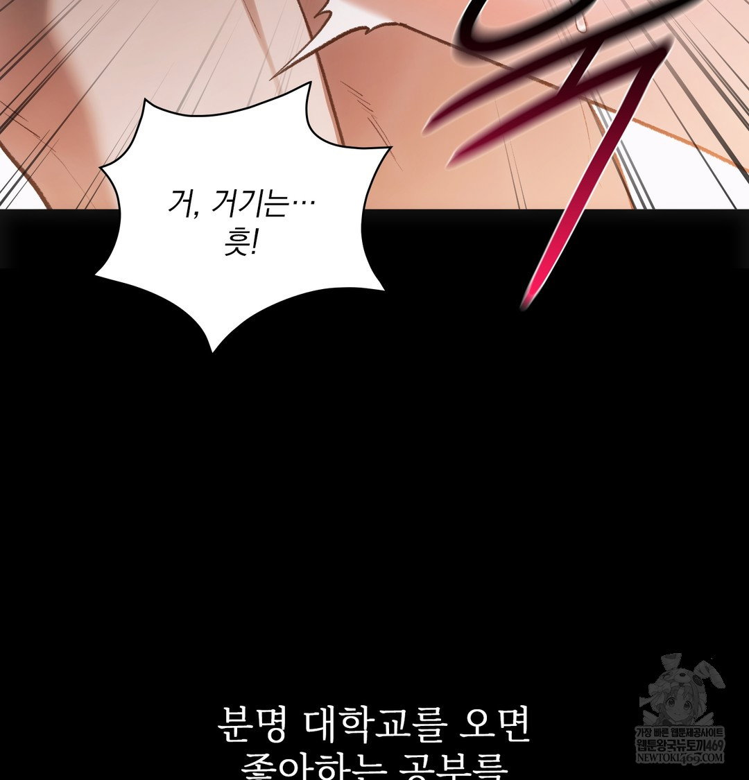 slave-diary-raw-chap-39-9