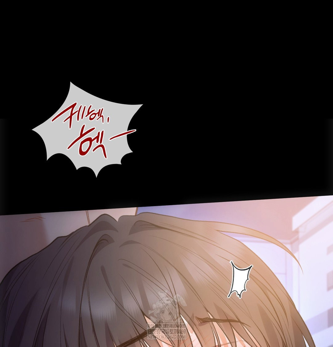 slave-diary-raw-chap-39-14
