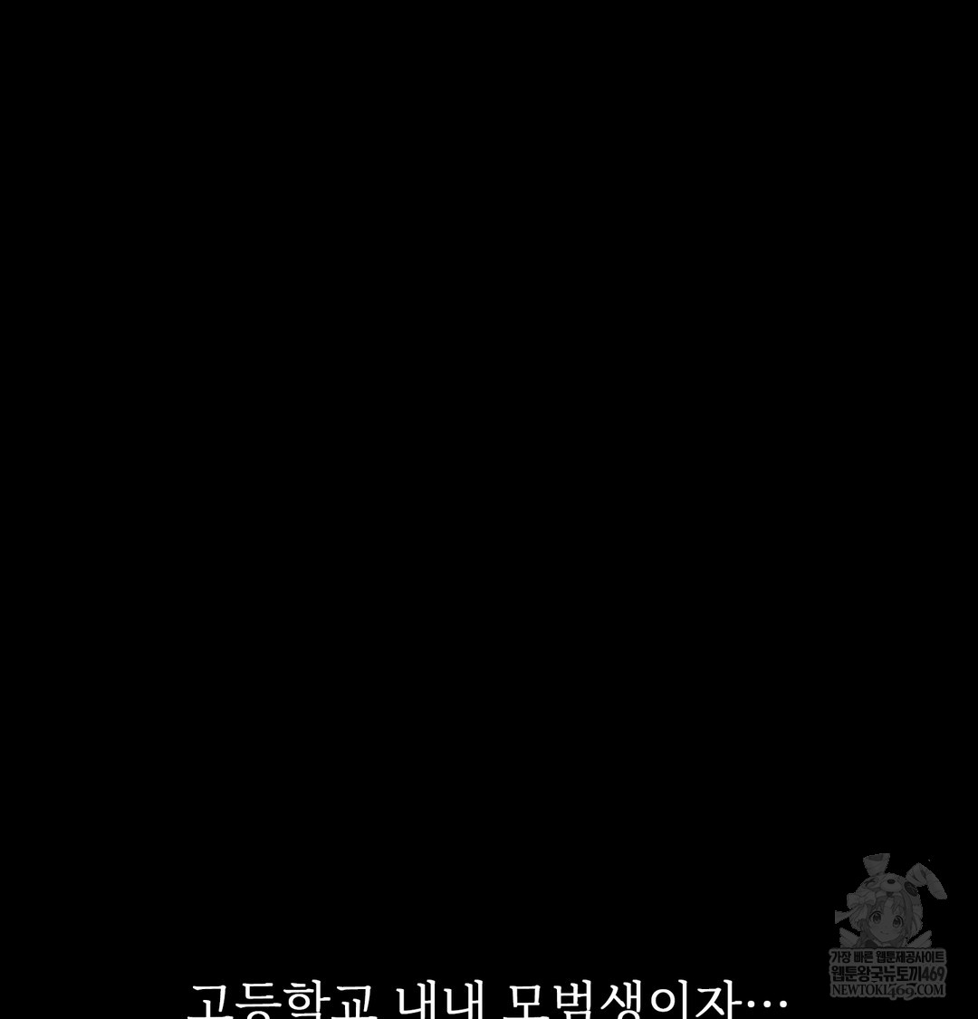 slave-diary-raw-chap-39-17