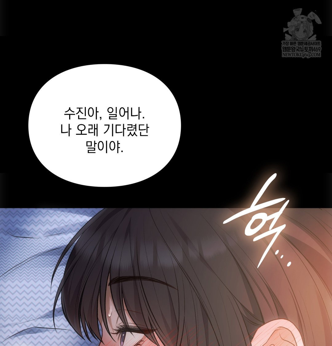 slave-diary-raw-chap-39-21