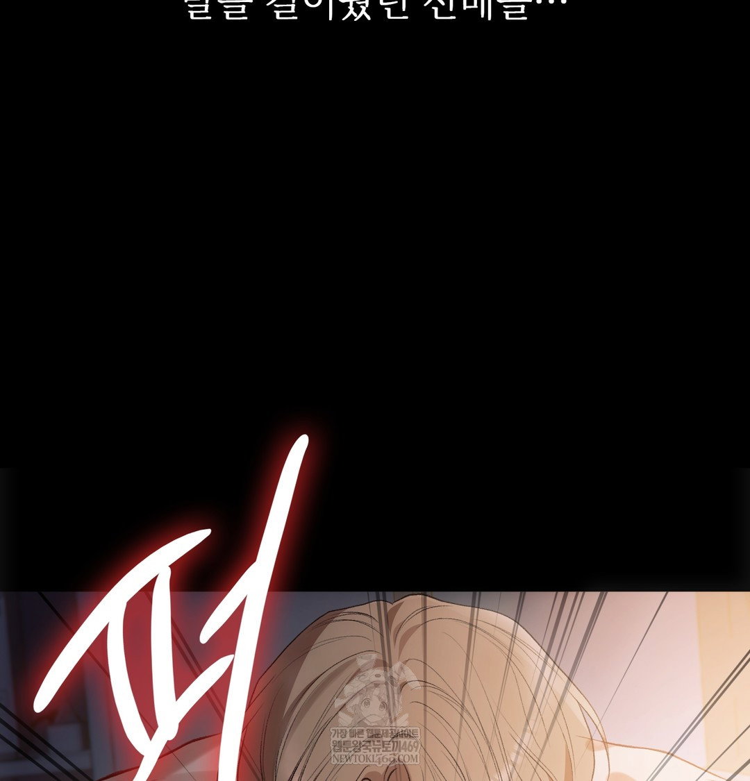 slave-diary-raw-chap-39-30