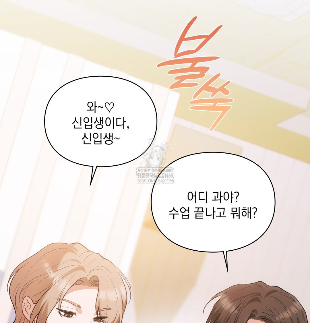 slave-diary-raw-chap-40-10
