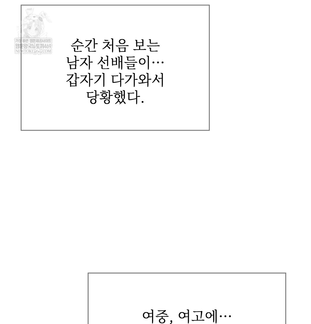 slave-diary-raw-chap-40-13