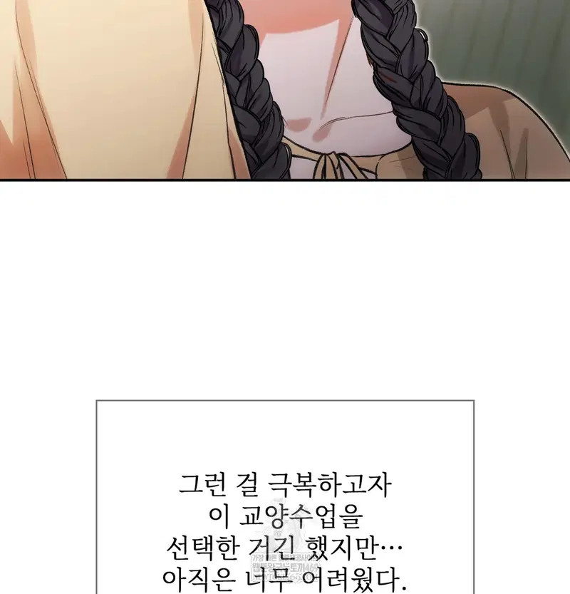 slave-diary-raw-chap-40-16