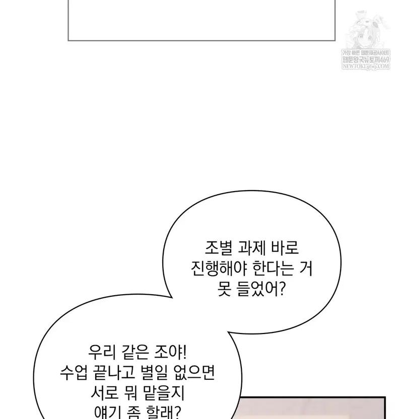 slave-diary-raw-chap-40-17