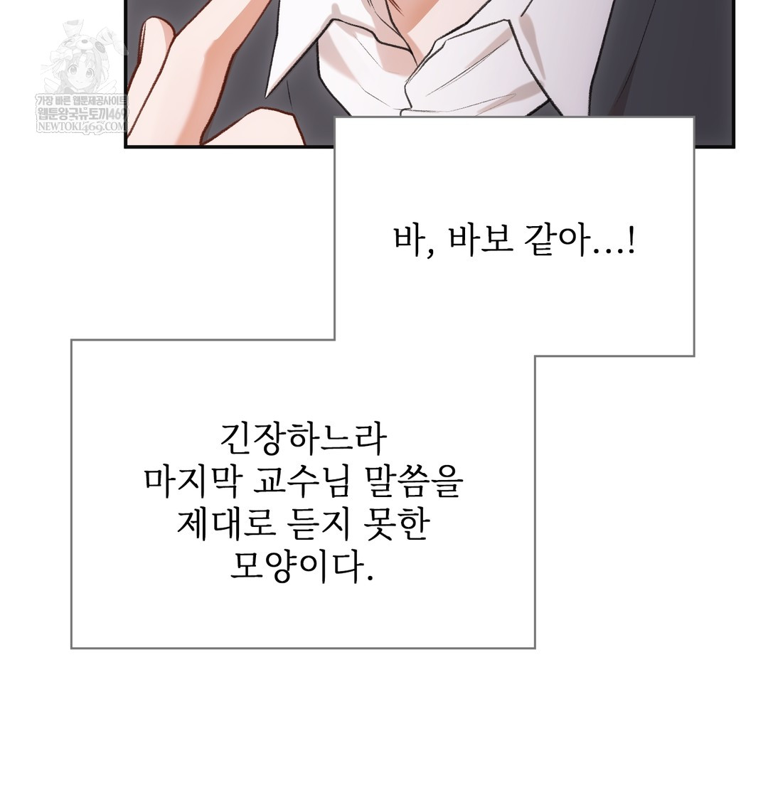 slave-diary-raw-chap-40-19