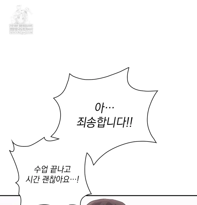 slave-diary-raw-chap-40-20