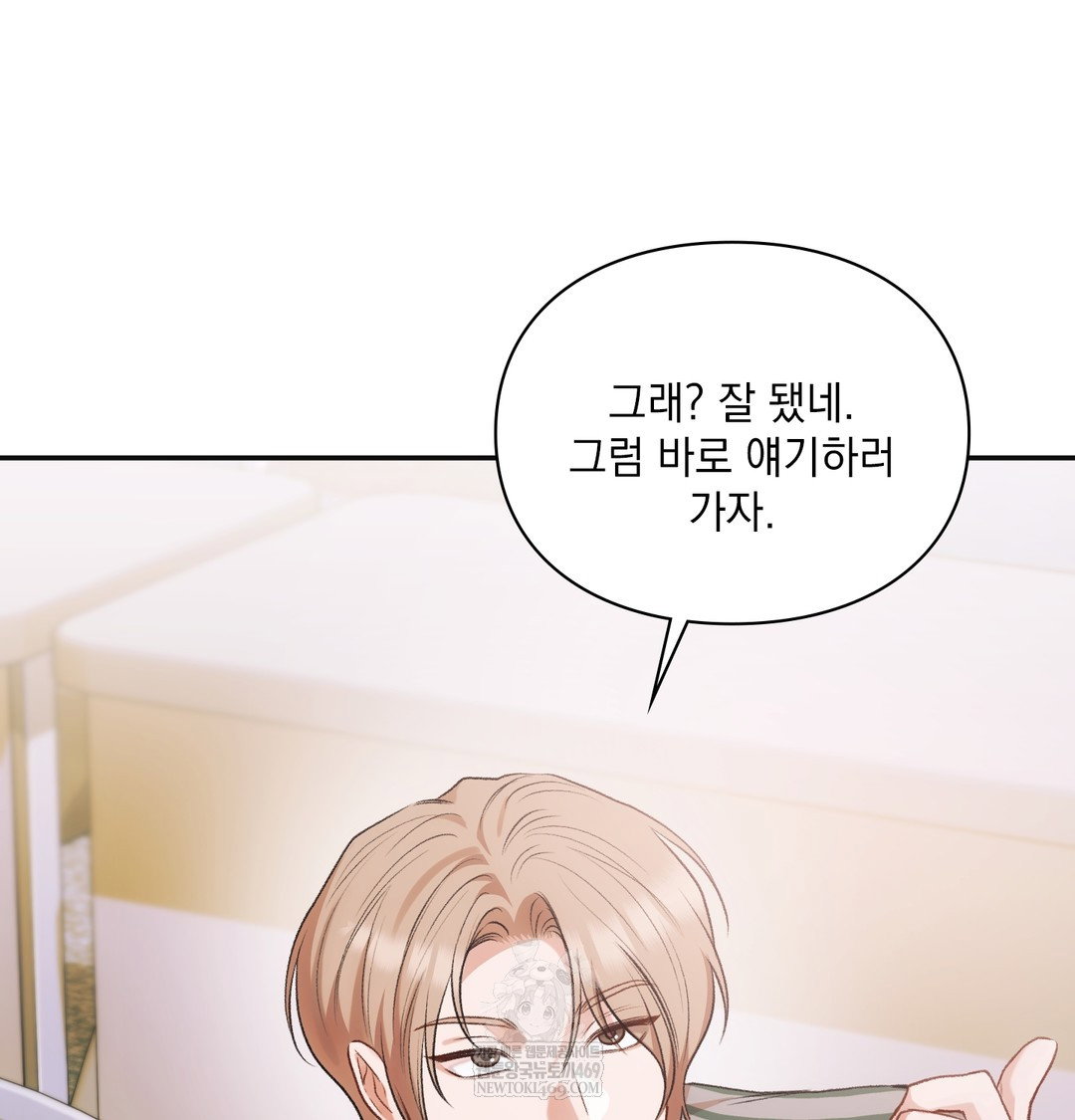 slave-diary-raw-chap-40-23