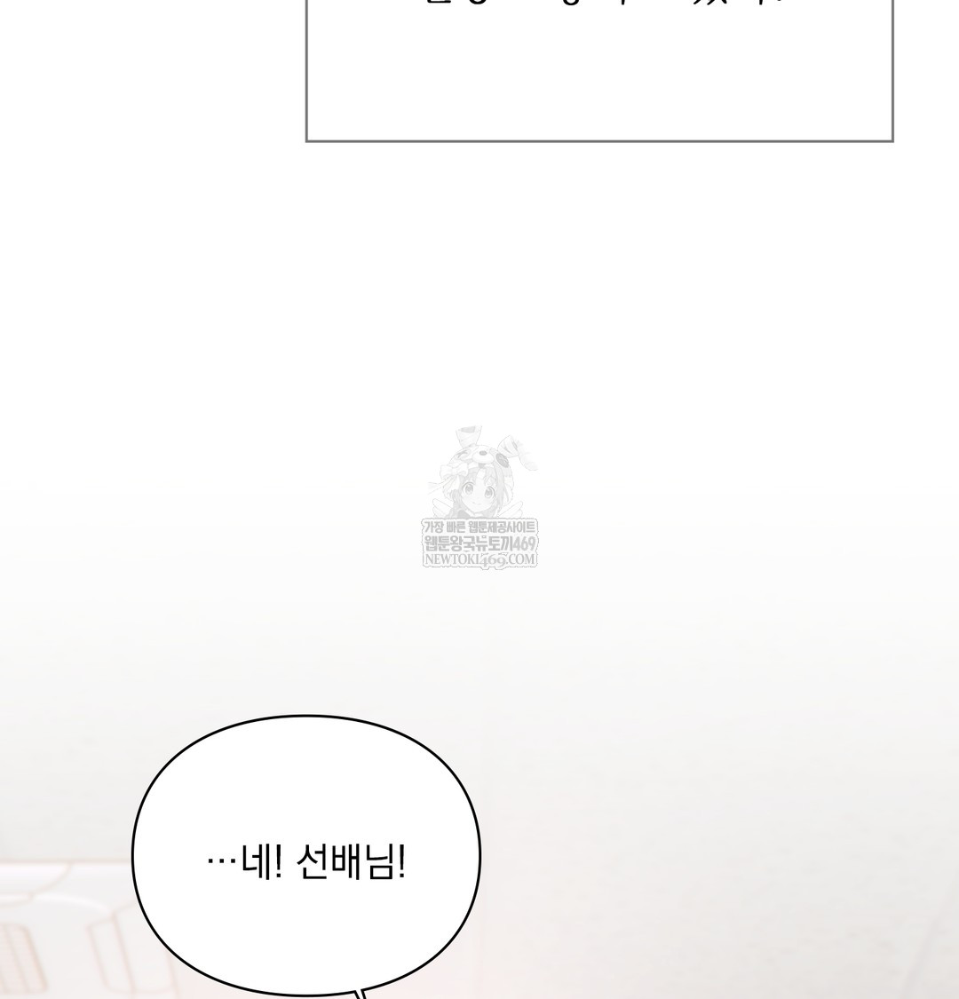 slave-diary-raw-chap-40-26