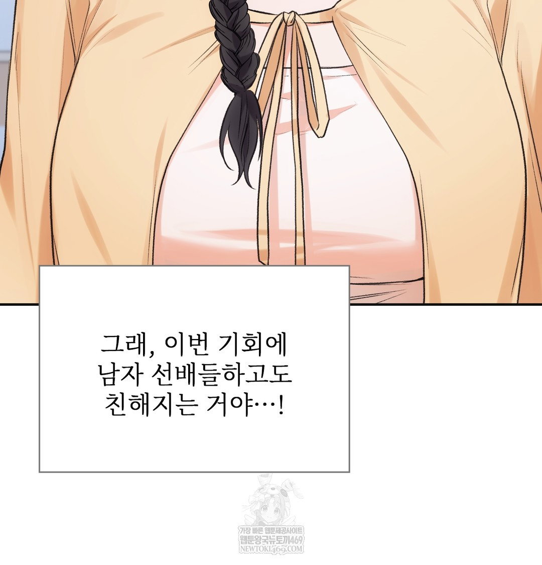 slave-diary-raw-chap-40-28