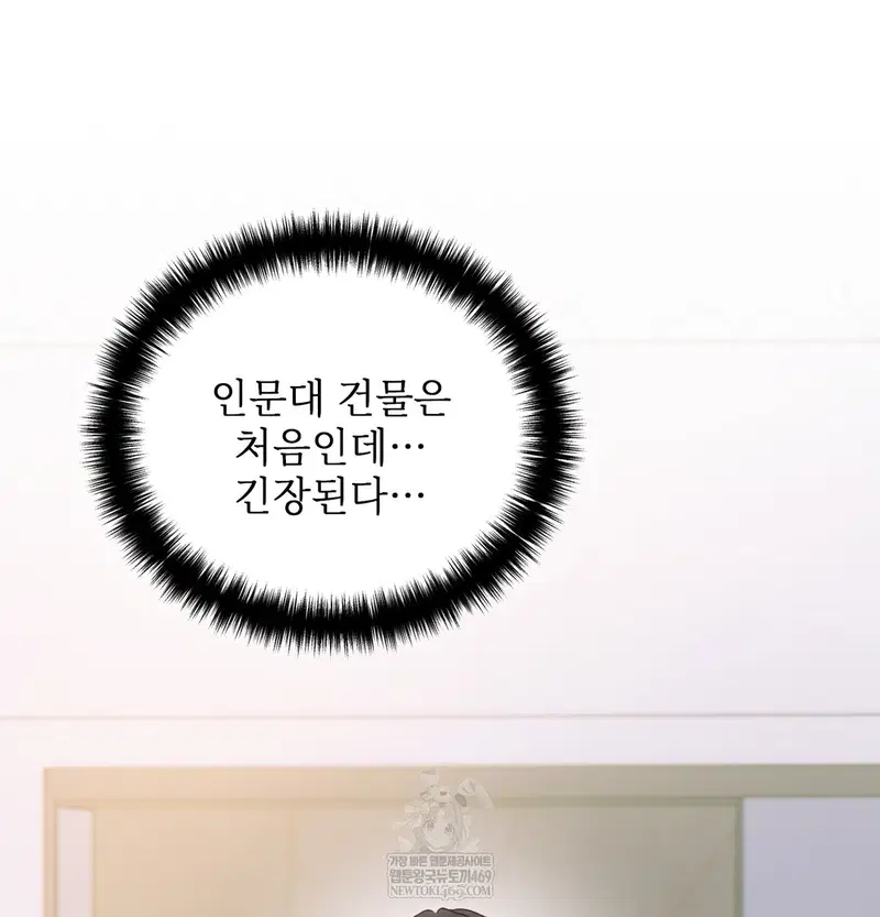 slave-diary-raw-chap-40-2