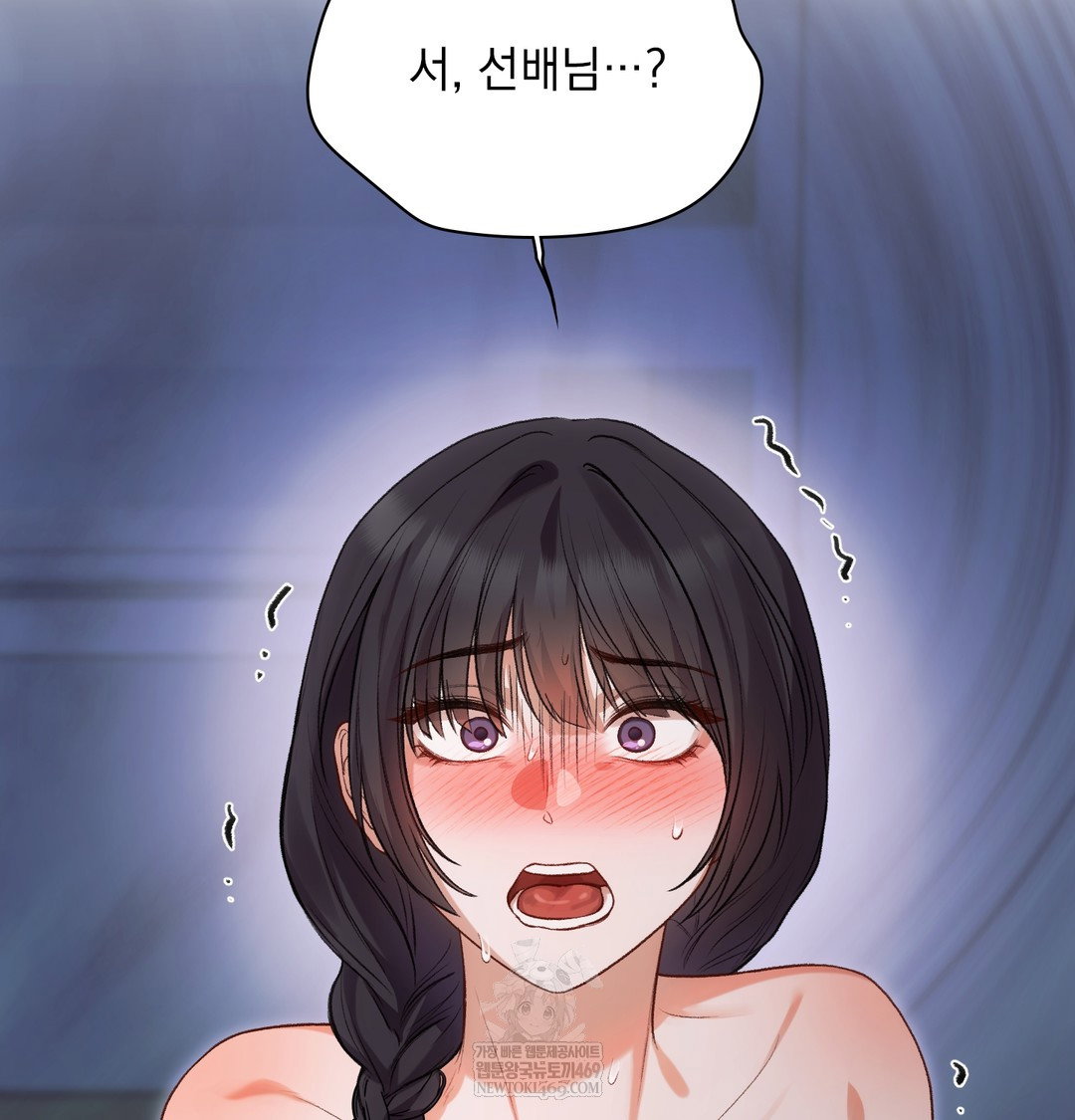 slave-diary-raw-chap-40-32