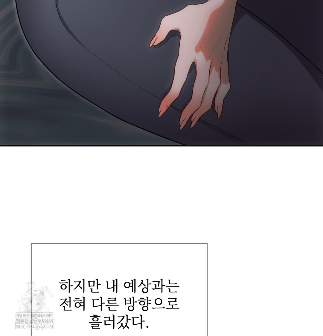 slave-diary-raw-chap-40-34