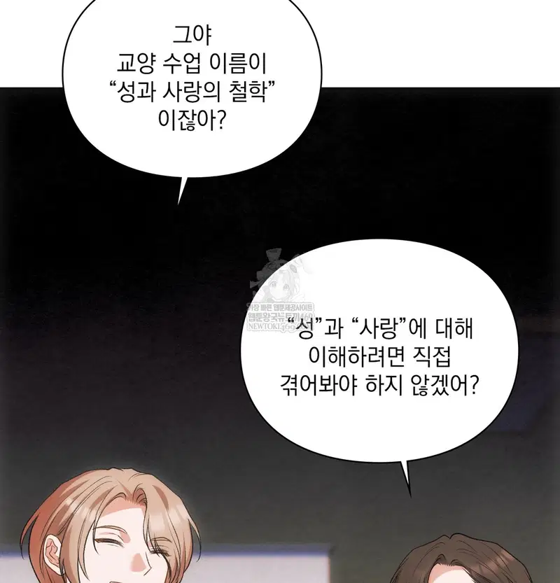 slave-diary-raw-chap-40-36