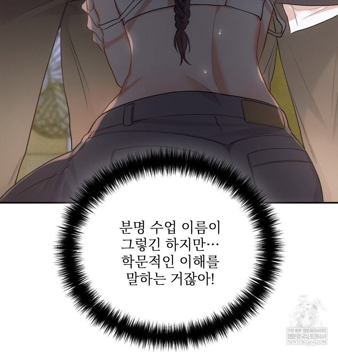 slave-diary-raw-chap-40-38