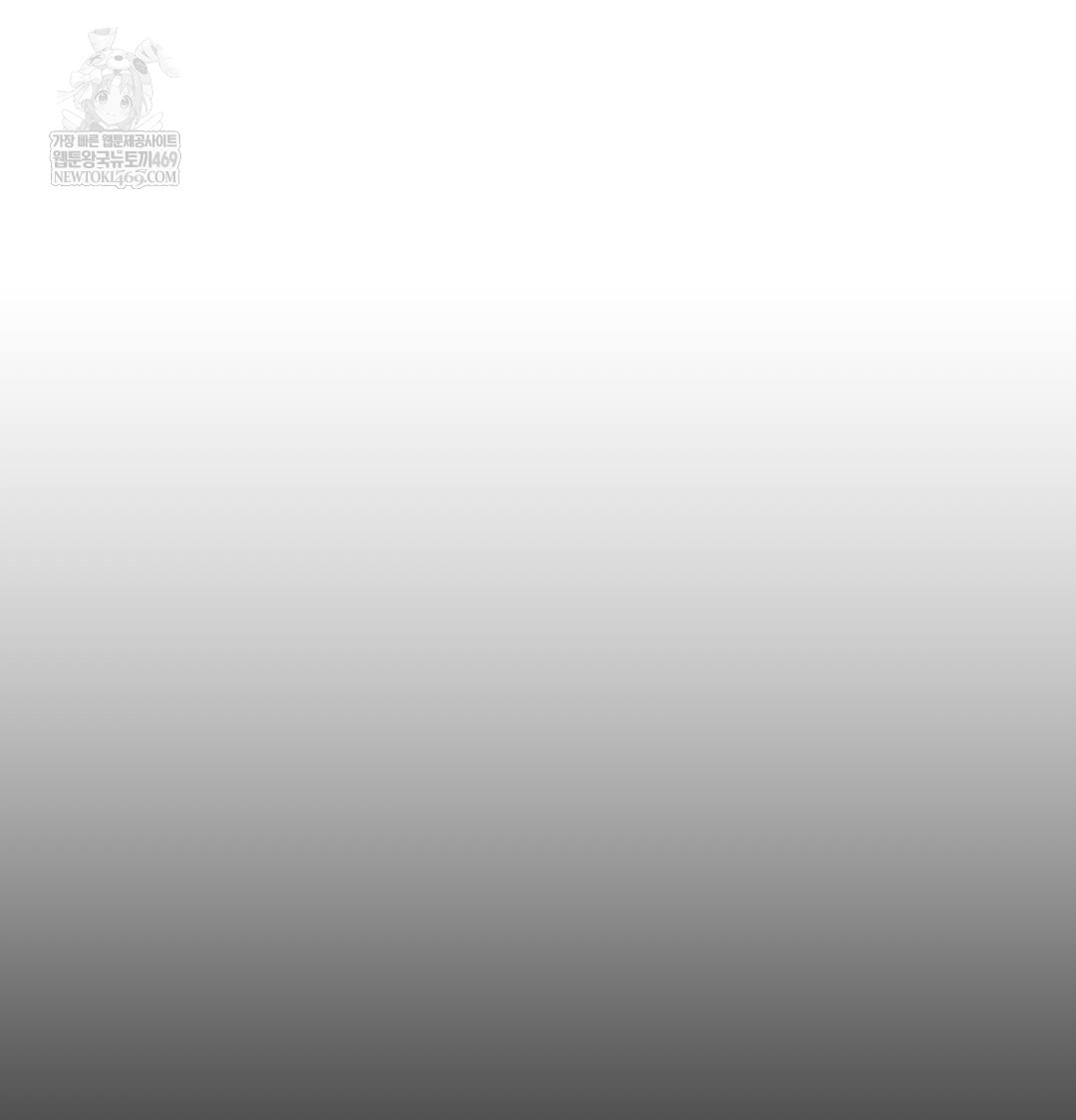 slave-diary-raw-chap-40-43