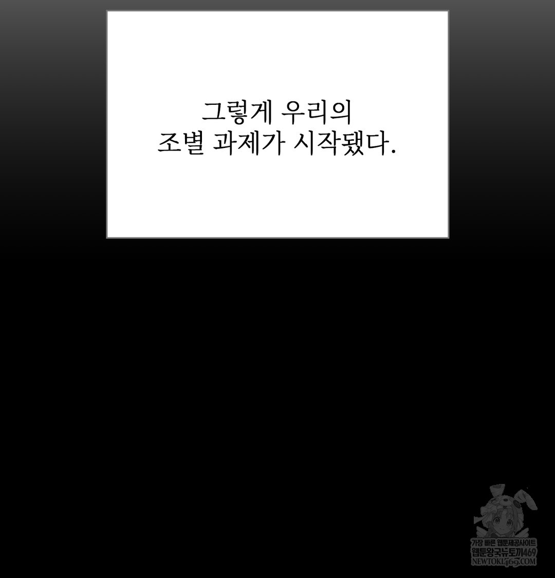 slave-diary-raw-chap-40-44
