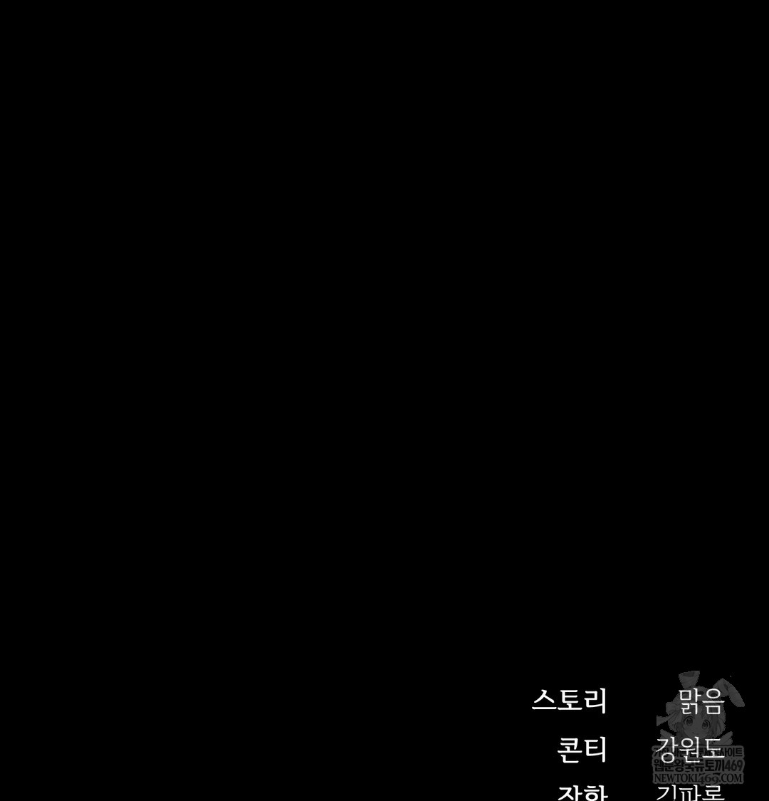 slave-diary-raw-chap-40-45