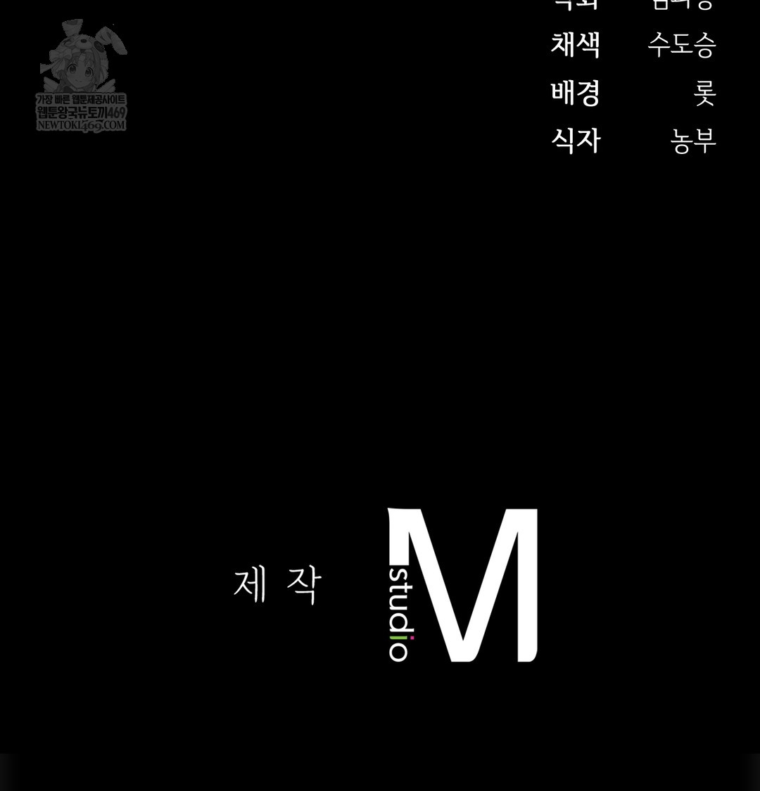 slave-diary-raw-chap-40-46